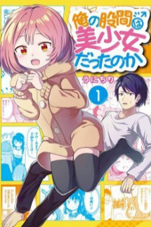 Bé “ciu” Đáng Yêu Của Tôi