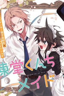 Hầu Gái Shota Của Toudou-Kun