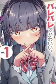 Itsumo Shio Taiou Na Osananajimi Da Kedo, Ore Ni Kataomoi Shiteiru No Ga Bare Bare De Kawaii
