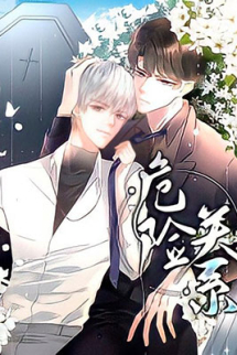 Quan Hệ Nguy Hiểm