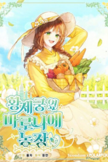 Trang Trại Hạt Dẻ Gần Cung Điện Hoàng Gia