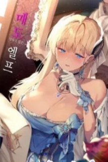 Ả Elf Thích Bị Sỉ Nhục