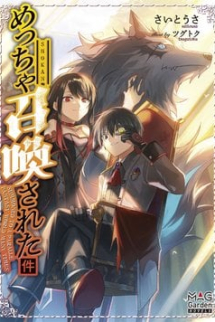 Kẻ Được Triệu Hồi Tới Thế Giới Giả Tưởng Vô Số Lần!!