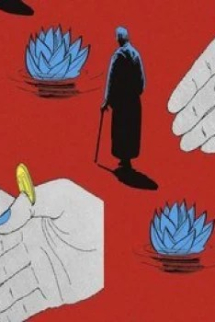 Munou No Hito – Người Vô Năng