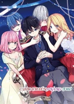 Aku Yome! Akuma Na Yome Ni Shiborareru